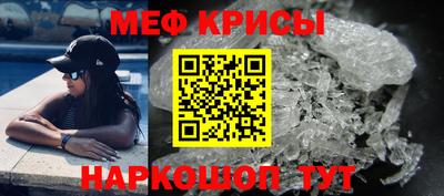 MESCALINE Янаул