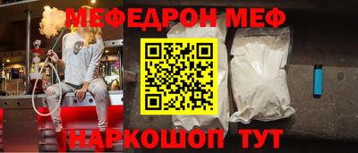 MESCALINE Янаул