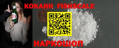 MESCALINE Янаул
