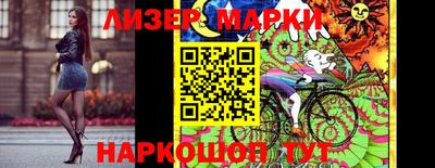 MESCALINE Янаул