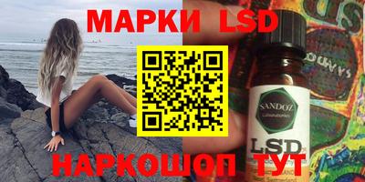 MESCALINE Янаул