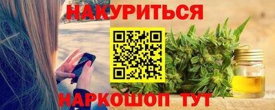 MESCALINE Янаул