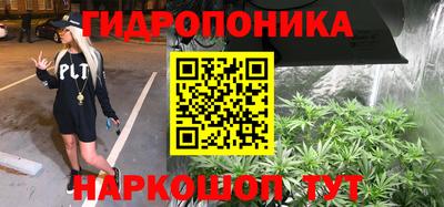 MESCALINE Янаул