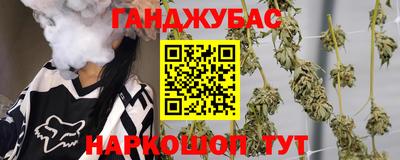 MESCALINE Янаул