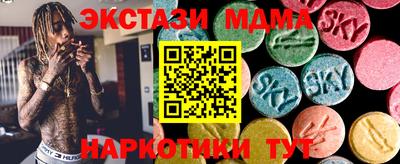 MESCALINE Янаул