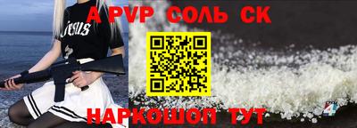 герыч Ярославль