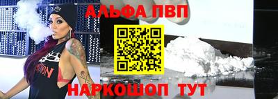 MESCALINE Янаул