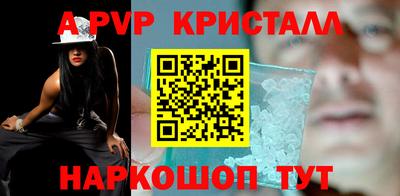 MESCALINE Янаул