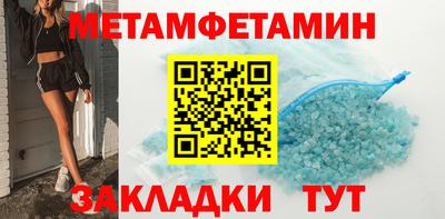 MESCALINE Янаул