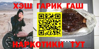 герыч Ярославль