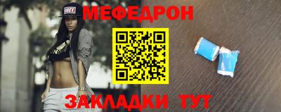 МДПВ Ярцево
