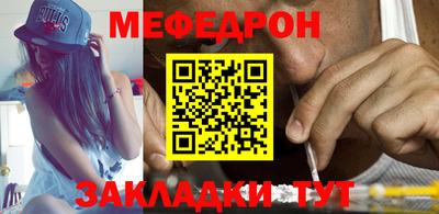 MESCALINE Янаул