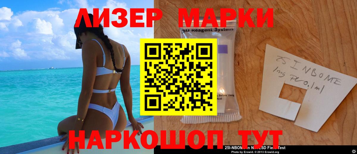 мега ссылка  Вход с VPN  LSD-25 экстази  Норильск  LSD-25 экстази кислота  LSD-25 экстази ecstasy 