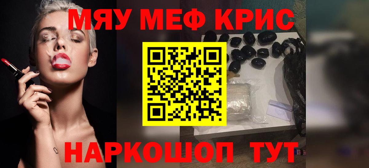 МЕФ  Норильск
