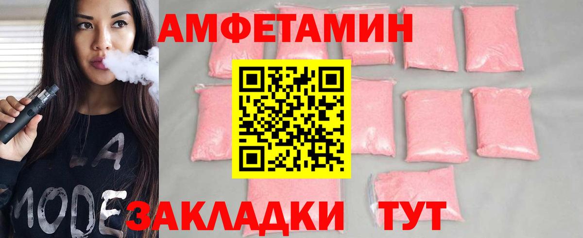 Первитин пудра Норильск