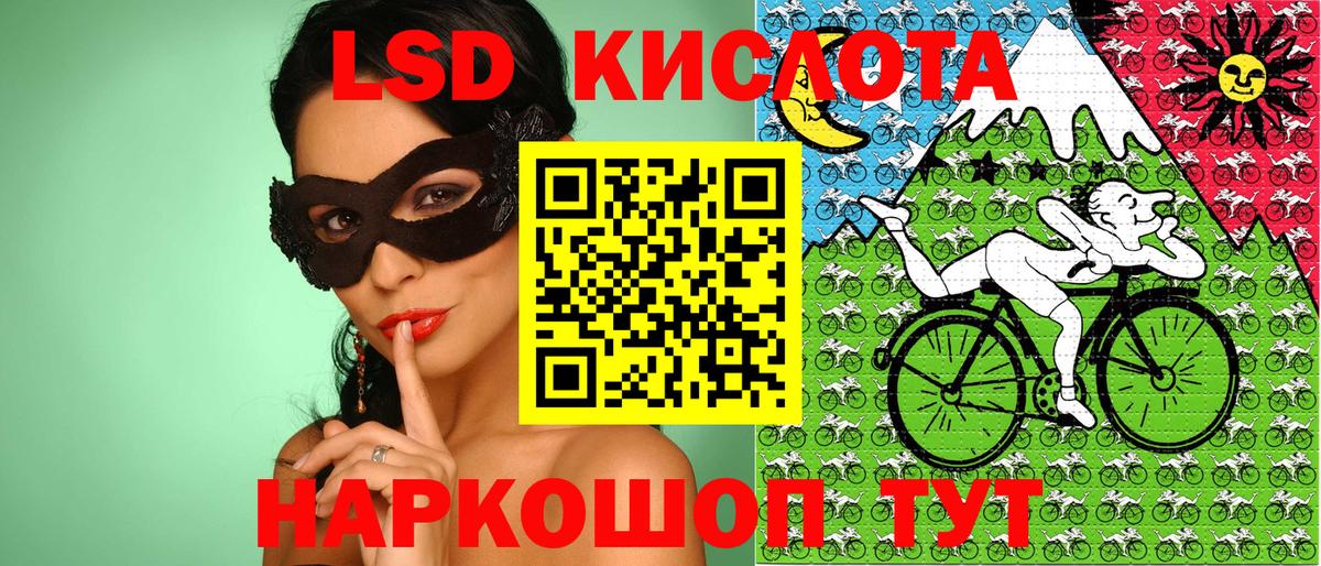 Марки 25I-NBOMe  Вход с VPN  Норильск  Наркотические марки 1,8мг 