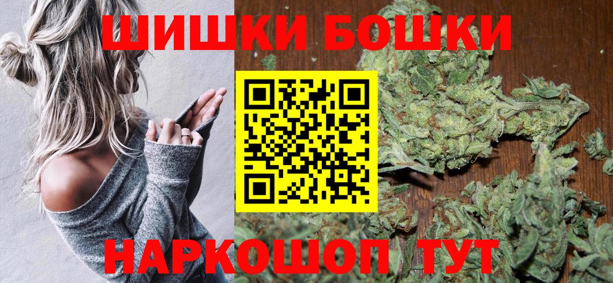 МАРИХУАНА сатива Норильск