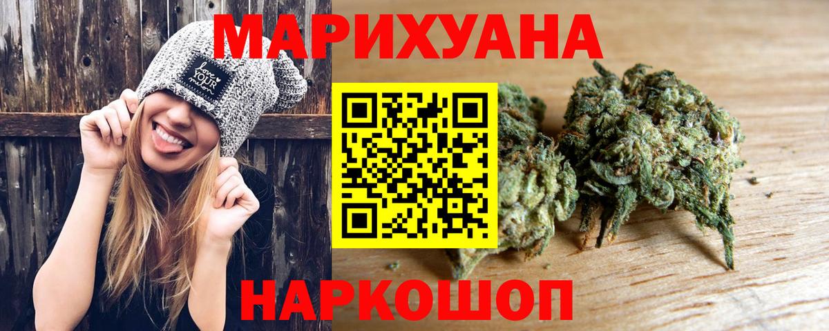 Шишки марихуана план  Шишки марихуана VHQ  Норильск  Вход с VPN 